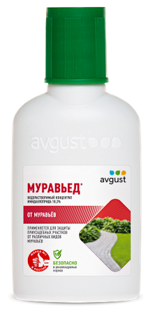 Муравьед 55мл (1уп/50шт)