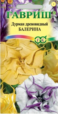 Цветы Датура (Дурман) Балерина Смесь ЦВ/П (ГАВРИШ) 3шт однолетник до 50см Цветы Датура (Дурман) Балерина Смесь ЦВ/П (ГАВРИШ) 3шт однолетник до 50см