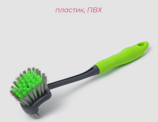 Щетка для посуды Доляна Green day двойная Арт-726009 Н-27см