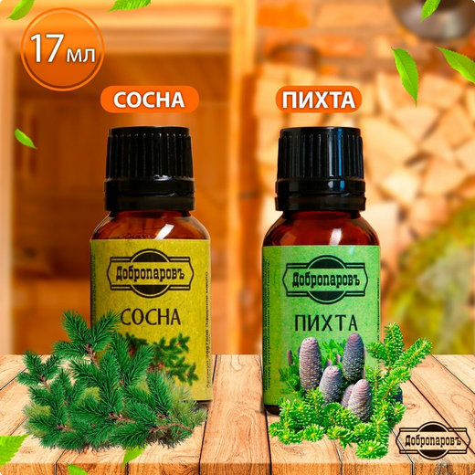 Набор эфирных масел Добропаровъ 2шт*17мл Пихта+Сосна Арт-3803516
