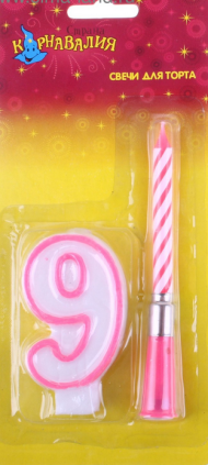 Свеча цифра 9 музыкальная Завиток 420571