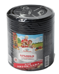 Крышка металл закаточная СКО Москвичка АВТОКЛАВ Чёрная колбаска 25шт