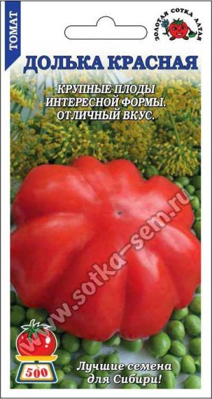 Томат Долька Красная ЦВ/П (СОТКА) 0,1гр скороспелый до 1,7м Томат Долька Красная ЦВ/П (СОТКА) 0,1гр скороспелый до 1,7м