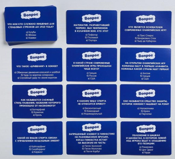 Игра Спорт 50карт 14+ Арт-4624534