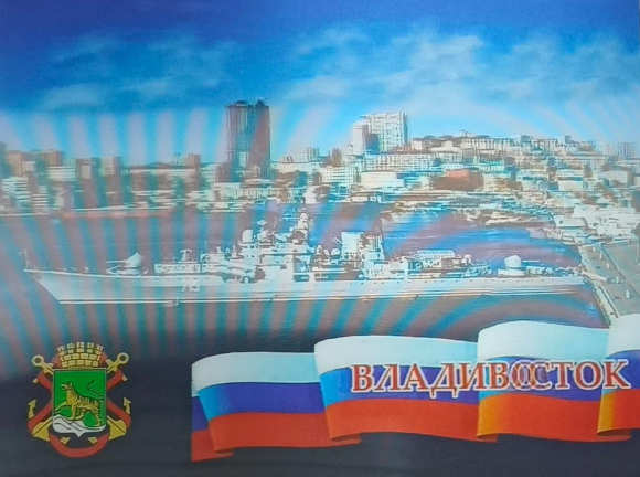 Фото 3-D формат А-5