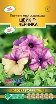 Цветы Петуния Шейк Черника F1 ЦВ/П (ЕС) 5шт однолетник многоцветковая 15-20см