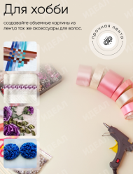 Лента Атласная 50мм*25ярд Жёлтая