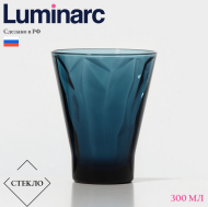Стакан стеклянный Luminarc Шетланд Топаз 300мл Арт-9315363