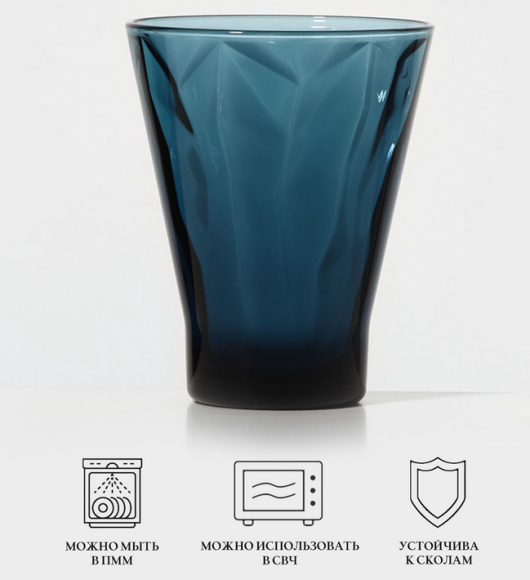 Стакан стеклянный Luminarc Шетланд Топаз 300мл Арт-9315363