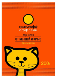 Зерно 200гр Грызунофф (1уп/30шт) Зерно 200гр Грызунофф (1уп/30шт)