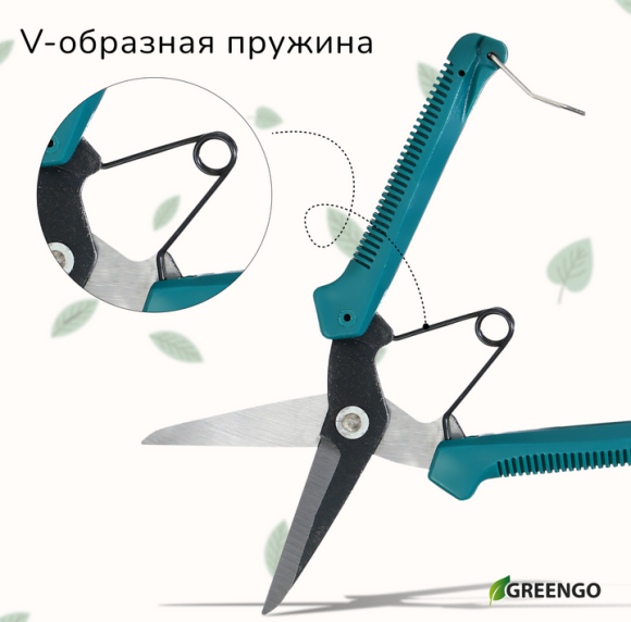 Секатор Ножницы Greengo 18см Арт-150784 (Зал УПАКОВКА) Секатор Ножницы Greengo 18см Арт-150784 (Зал УПАКОВКА)