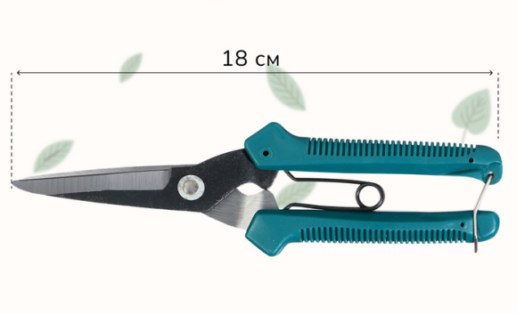 Секатор Ножницы Greengo 18см Арт-150784 (Зал УПАКОВКА) Секатор Ножницы Greengo 18см Арт-150784 (Зал УПАКОВКА)