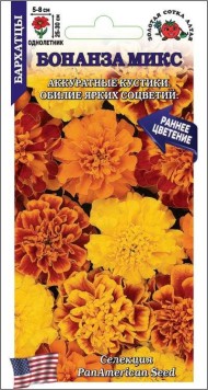 Цветы Бархатцы Бонанза Микс ЦВ/П (СОТКА) 10шт однолетник отклоненные 25-30см
