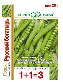 Горох 25гр Русский богатырь ЦВ/П (ГАВРИШ) серия 1+1 скороспелый 95см Горох 25гр Русский богатырь ЦВ/П (ГАВРИШ) серия 1+1 скороспелый 95см
