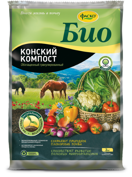 Удобрение Конский компост 2кг ФАСКО (1уп/10шт) Сухое