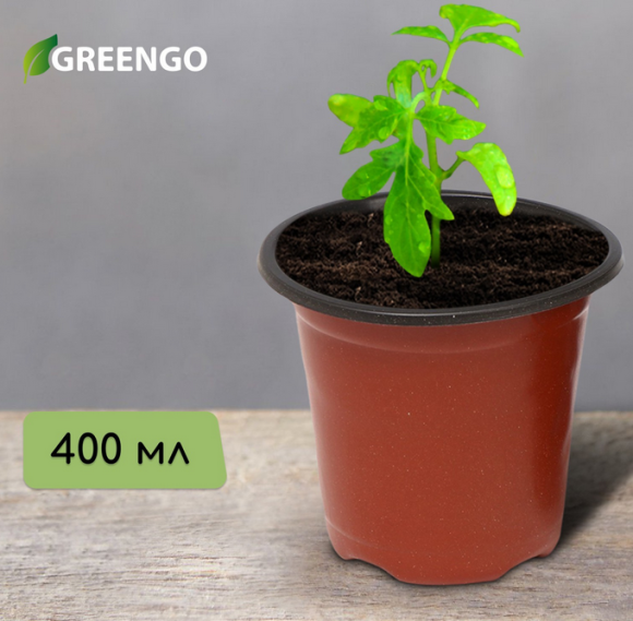 Набор горшков Рассадных пластик Greengo 400мл*20шт Арт-9085243