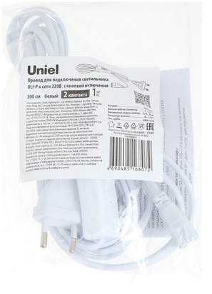 Провод для подключения фитоламп к сети 220В Uniel 2 контакта,с кнопкой,белый Арт-9668662