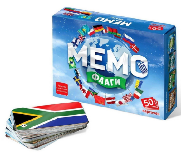 Карточная игра МЕМО Флаги 50шт 5+ Арт-2913591 Карточная игра МЕМО Флаги 50шт 5+ Арт-2913591