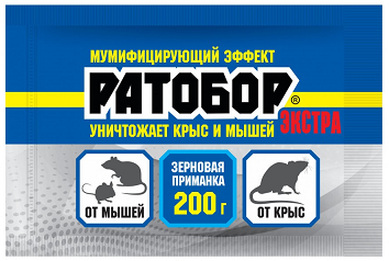 Зерно 200гр Ратобор ЭКСТРА (1уп/30шт)