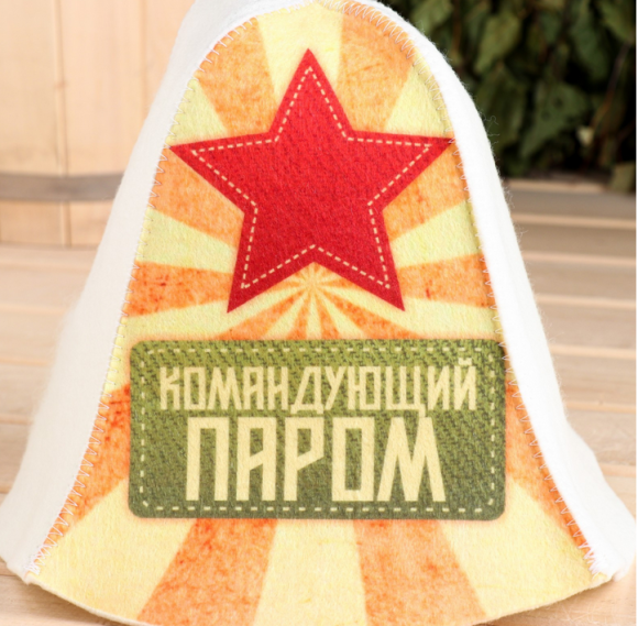 Шапка для Бани и Сауны Командующий паром Арт-9224491