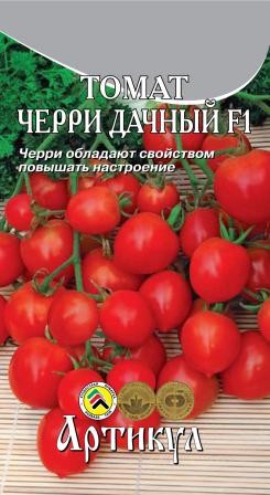 Томат Черри Дачный F1 ЦВ/П (АРТИКУЛ) 0,05гр раннеспелый до 60см