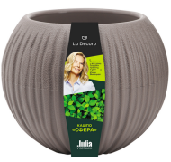 Горшок Сфера 1,7лит Мокачино (с дренажной системой)