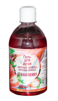 УЦЕНКА Гель для душа Вкусные секреты Клубника 0,5л (1уп/12шт) УЦЕНКА Гель для душа Вкусные секреты Клубника 0,5л (1уп/12шт)