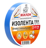 Изолента Милен ПВХ 19мм*20м Синяя 150мкм (профессиональная)