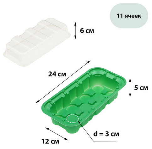 Набор Парник под Торфяные таблетки 5шт 30-36мм*11ячеек (с крышкой) 240*120*110мм Набор Парник под Торфяные таблетки 5шт 30-36мм*11ячеек (с крышкой) 240*120*110мм