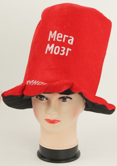 Шляпа Мега мозг 446207