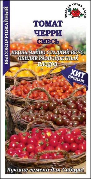 Томат Черри Смесь ЦВ/П (СОТКА) 0,1гр ультраскороспелый до 1,6м Томат Черри Смесь ЦВ/П (СОТКА) 0,1гр ультраскороспелый до 1,6м