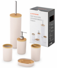 Набор для ванной комнаты Бамбук Бежевый Арт-М-8168