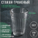 Стакан стекло Оптима Гранёный 250мл