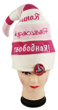 Шляпа Умная, красивая, свободная! 321287