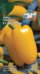 Перец сладкий Воевода F1 ЦВ/П (СЕДЕК) 0,2гр среднеспелый 60-65см Перец сладкий Воевода F1 ЦВ/П (СЕДЕК) 0,2гр среднеспелый 60-65см