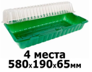 Набор парник на подоконник 4 места*5шт (с КРЫШКОЙ) 580х190х65мм