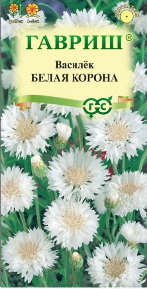 Цветы Василёк Белая Корона ЦВ/П (ГАВРИШ) 0,2гр однолетник 80см Цветы Василёк Белая Корона ЦВ/П (ГАВРИШ) 0,2гр однолетник 80см