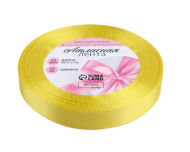 Лента Атласная 12мм*25ярд Жёлтая