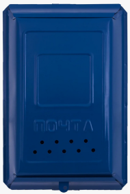 Ящик почтовый металлический Классический (Без замка)