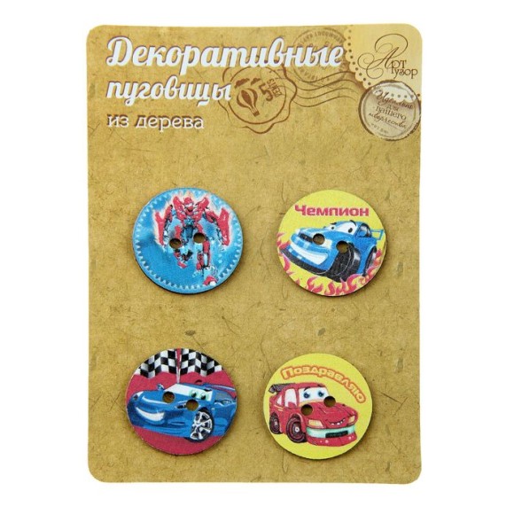 Набор Пуговиц декор Тачки 1033824 d2,5см Набор Пуговиц декор Тачки 1033824 d2,5см