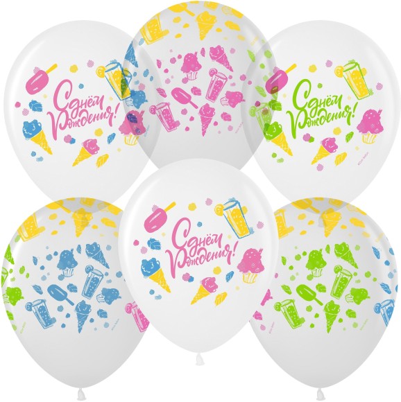 Шар латексный 12/30см кристалл С Днем Рождения летний микс 1уп/25шт Арт 711467