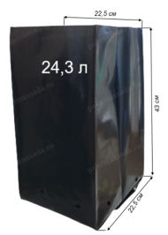 Набор горшков Рассадных П/Э 24,3лит 225*430мм (Набор 5шт) 100мкм