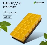 Набор для рассады Greengo стаканы 200мл*18шт + поддон 37×18см Арт-3341026