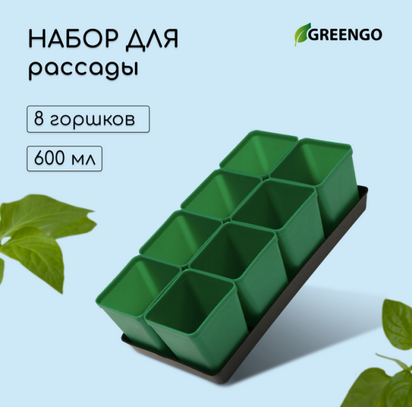 Набор для рассады Greengo стаканы 200мл*18шт + поддон 37×18см Арт-3341026