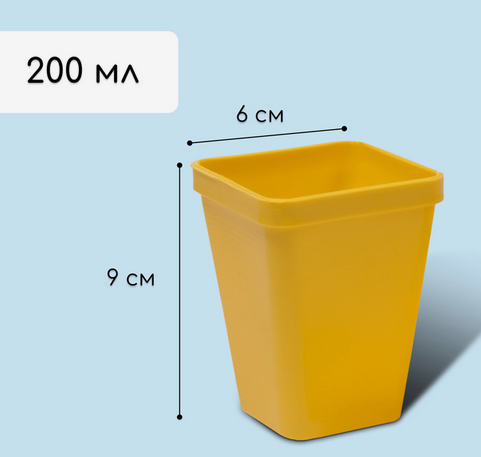 Набор для рассады Greengo стаканы 200мл*18шт + поддон 37×18см Арт-3341026