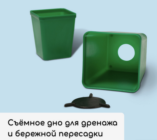 Набор для рассады Greengo стаканы 200мл*18шт + поддон 37×18см Арт-3341026