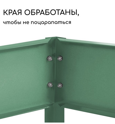 Клумба Оцинкованная Шестигранная 80*15см Зелёная Greengo Арт-1822889 Грядка