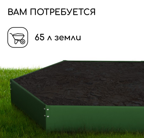 Клумба Оцинкованная Шестигранная 80*15см Зелёная Greengo Арт-1822889 Грядка