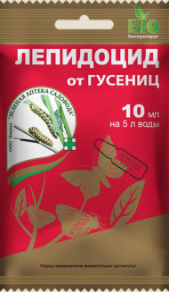 Лепидоцид 10мл (1уп/100шт) БИОПРЕПАРАТ от вредителей