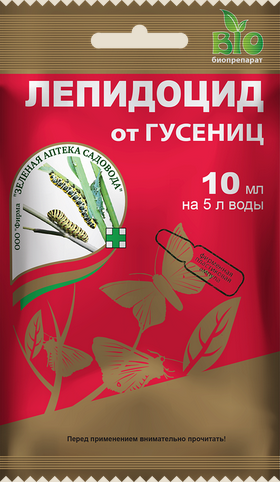 Лепидоцид 10мл (1уп/100шт) БИОПРЕПАРАТ от вредителей